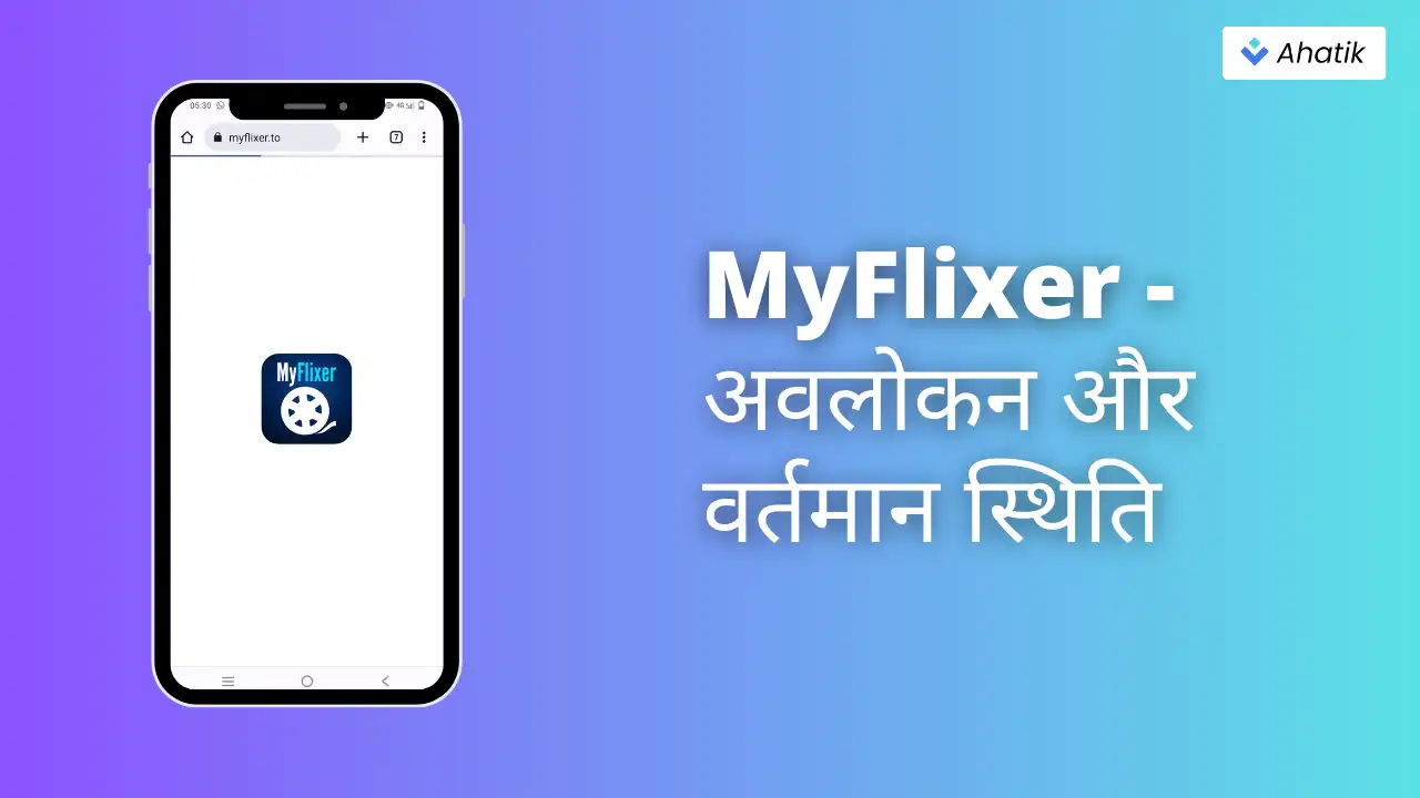 MyFlixer is Down - Ahatik